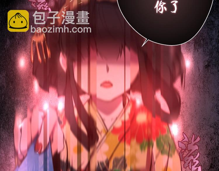 第34话 飞机上的恶灵！80