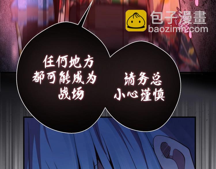 第34话 飞机上的恶灵！81