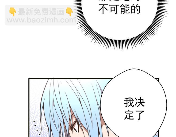 第34话 飞机上的恶灵！87