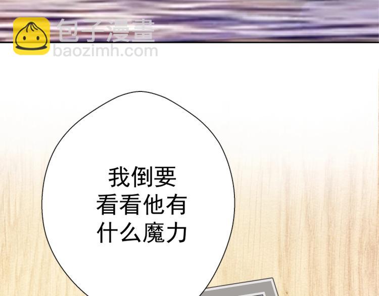 第34话 飞机上的恶灵！9
