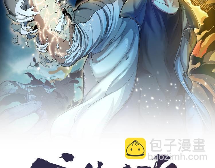 番外：蒋乘风VS王小修！1