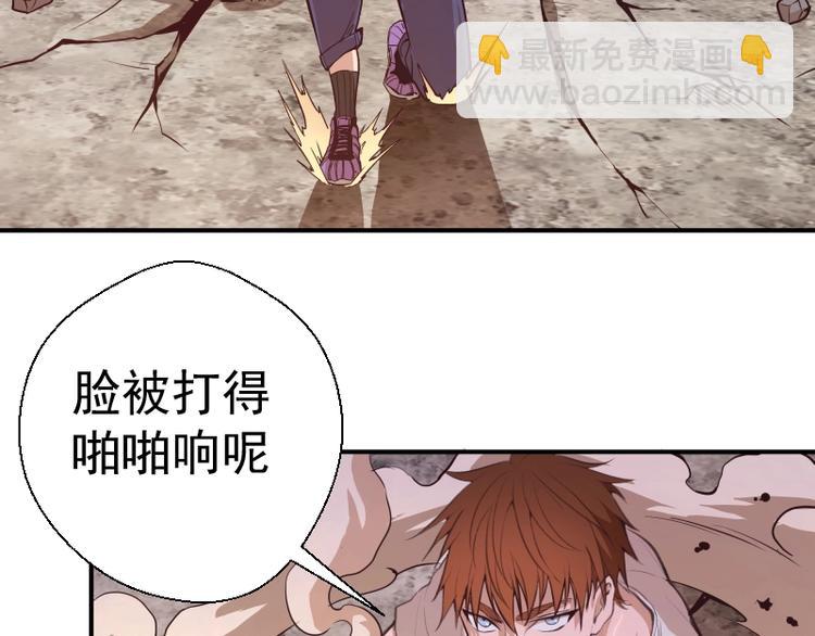 番外：蒋乘风VS王小修！103
