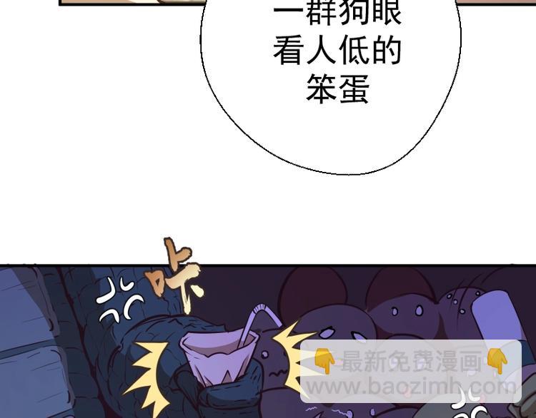 番外：蒋乘风VS王小修！109