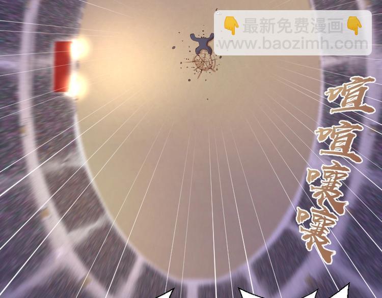 番外：蒋乘风VS王小修！112