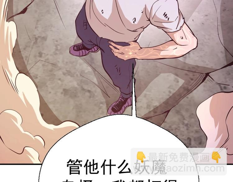 番外：蒋乘风VS王小修！115