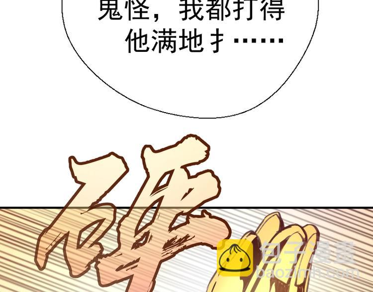 番外：蒋乘风VS王小修！116