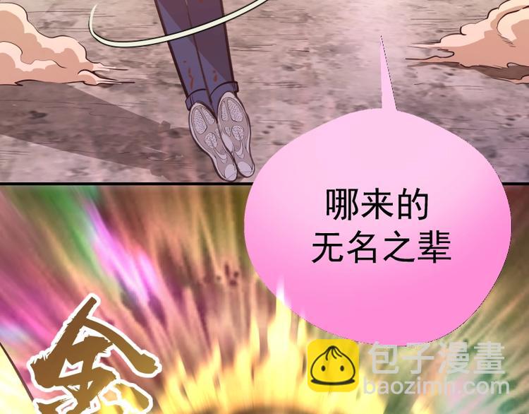 番外：蒋乘风VS王小修！120