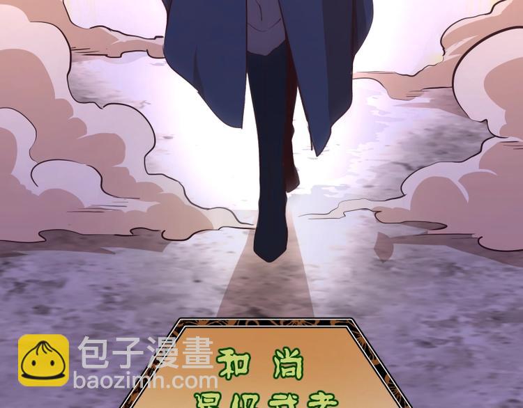 番外：蒋乘风VS王小修！125