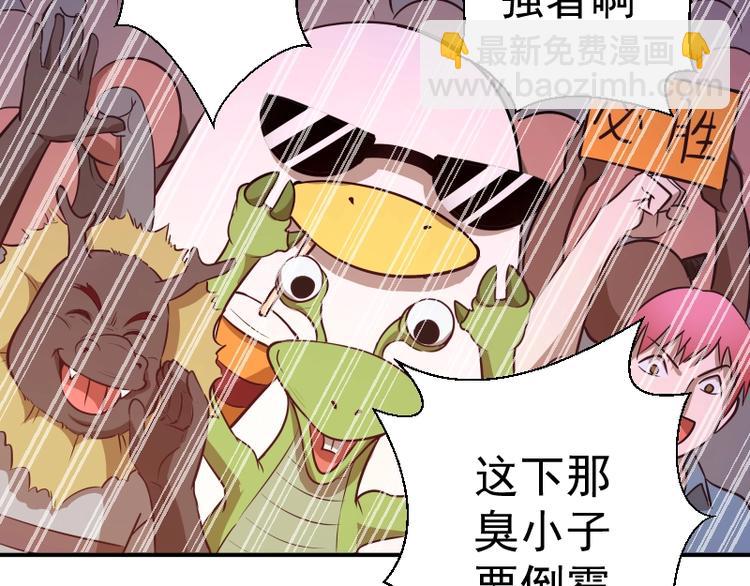 番外：蒋乘风VS王小修！127