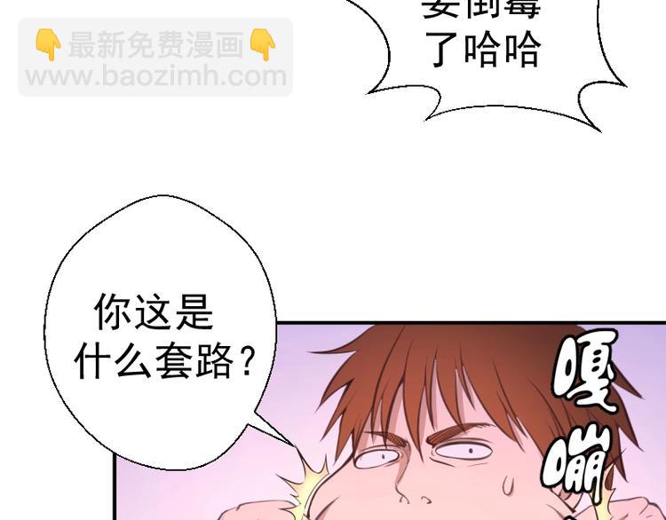 番外：蒋乘风VS王小修！128