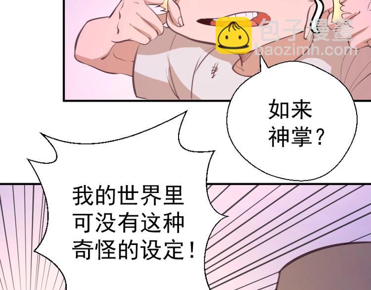 番外：蒋乘风VS王小修！129