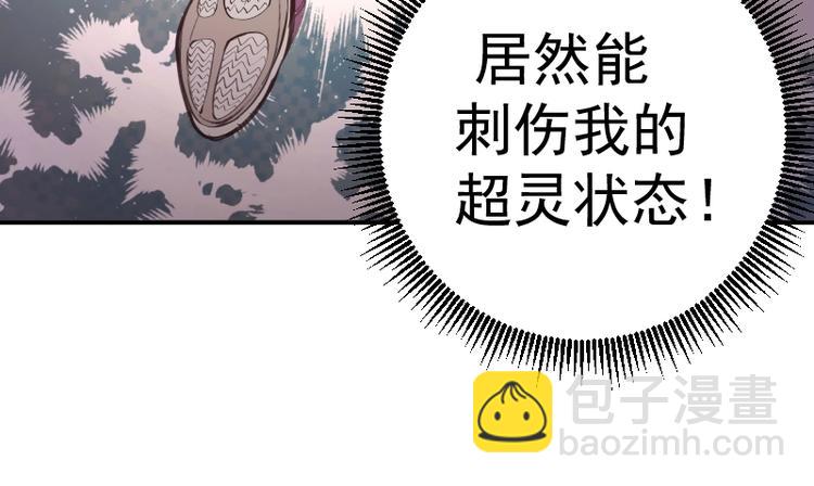 番外：蒋乘风VS王小修！134
