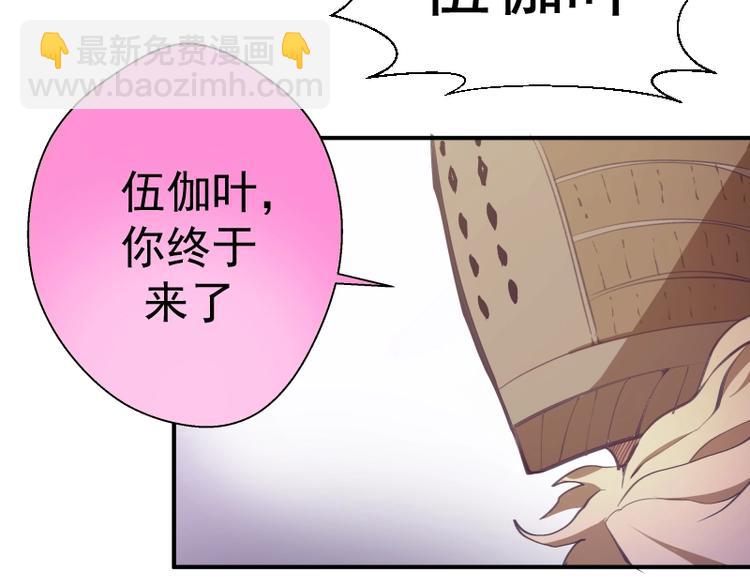 番外：蒋乘风VS王小修！143