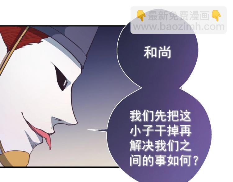番外：蒋乘风VS王小修！144