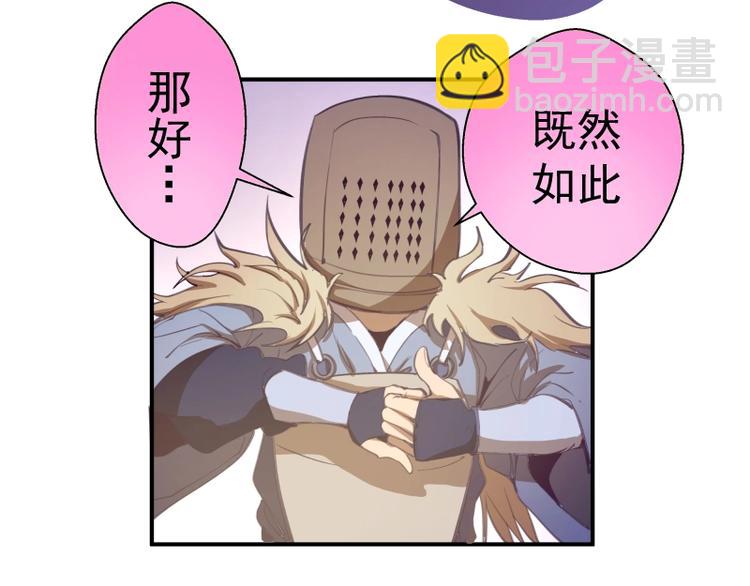 番外：蒋乘风VS王小修！145