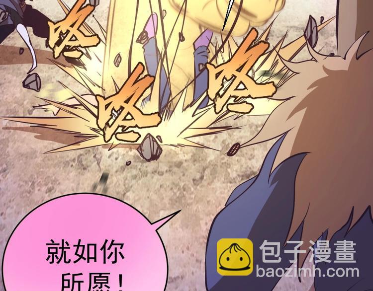 番外：蒋乘风VS王小修！147