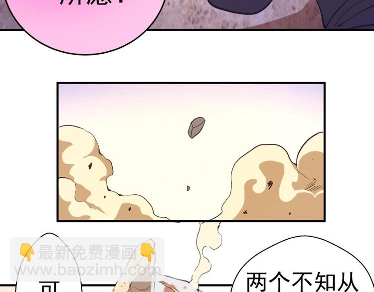 番外：蒋乘风VS王小修！148