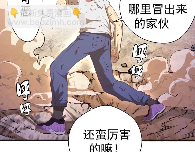 番外：蒋乘风VS王小修！149