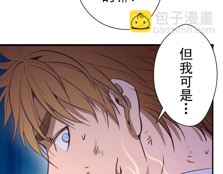 番外：蒋乘风VS王小修！150