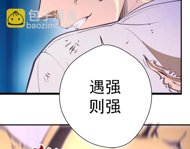 番外：蒋乘风VS王小修！151