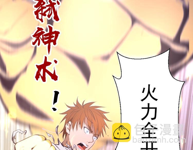 番外：蒋乘风VS王小修！152