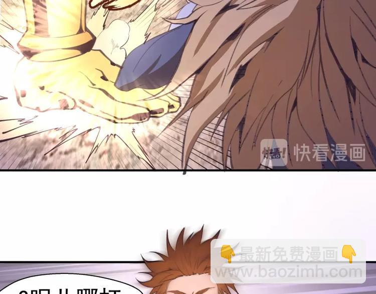 番外：蒋乘风VS王小修！155
