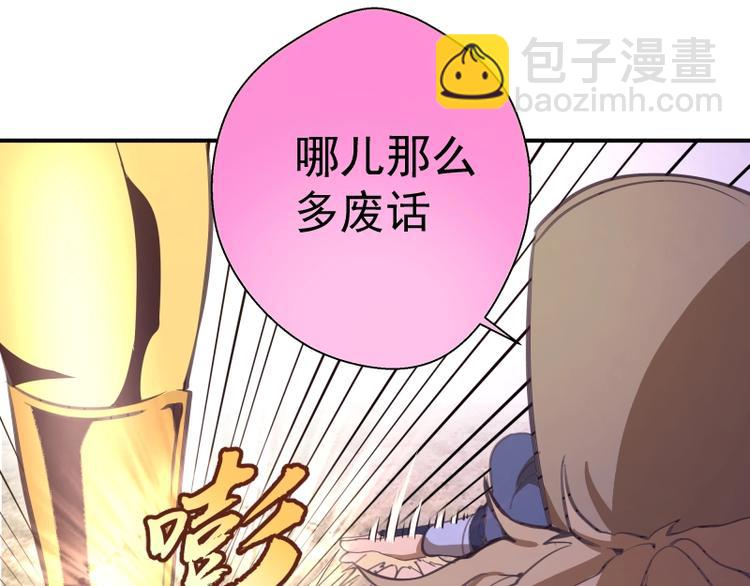 番外：蒋乘风VS王小修！158