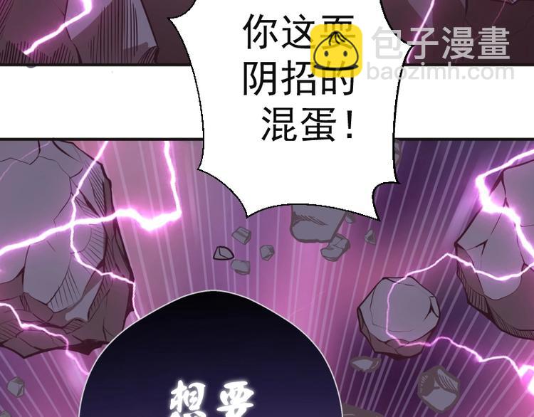 番外：蒋乘风VS王小修！16