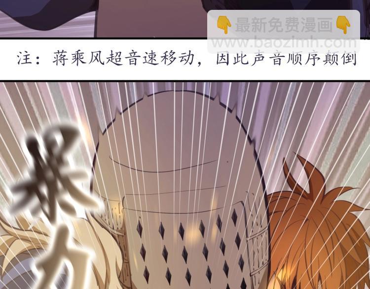 番外：蒋乘风VS王小修！162