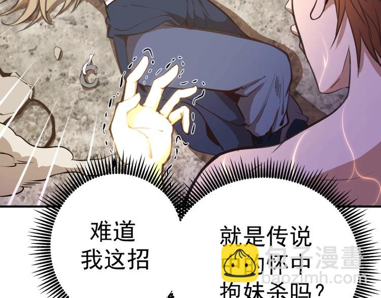 番外：蒋乘风VS王小修！172