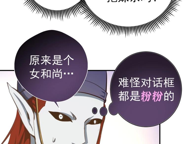 番外：蒋乘风VS王小修！173