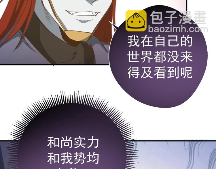 番外：蒋乘风VS王小修！174