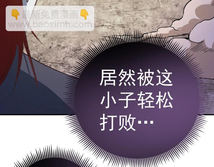 番外：蒋乘风VS王小修！176
