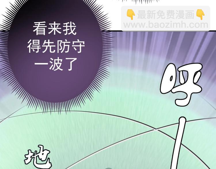 番外：蒋乘风VS王小修！177