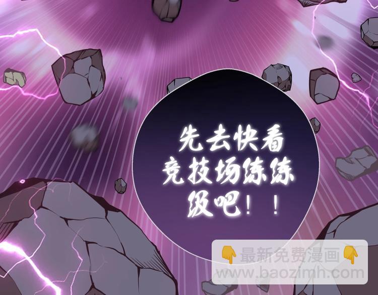 番外：蒋乘风VS王小修！18