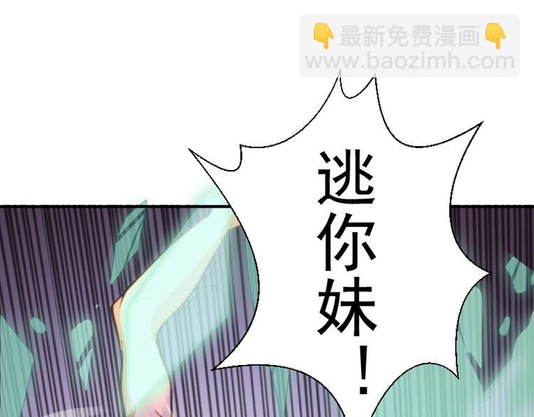 番外：蒋乘风VS王小修！184