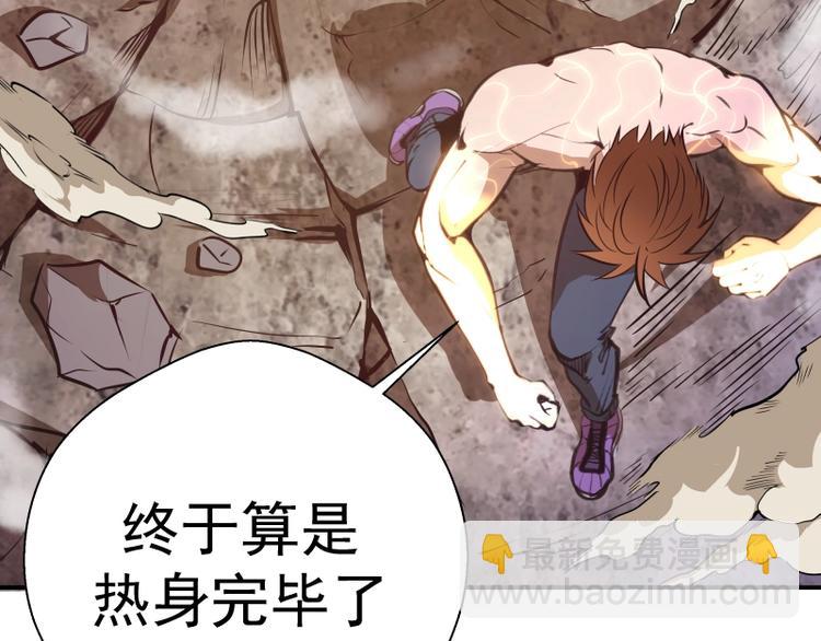 番外：蒋乘风VS王小修！191