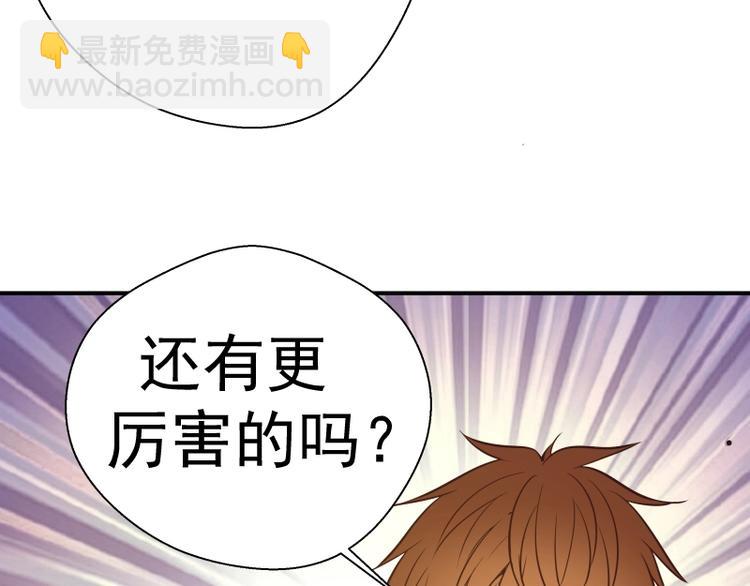 番外：蒋乘风VS王小修！192