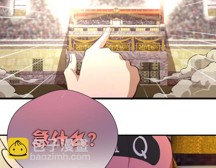 番外：蒋乘风VS王小修！195