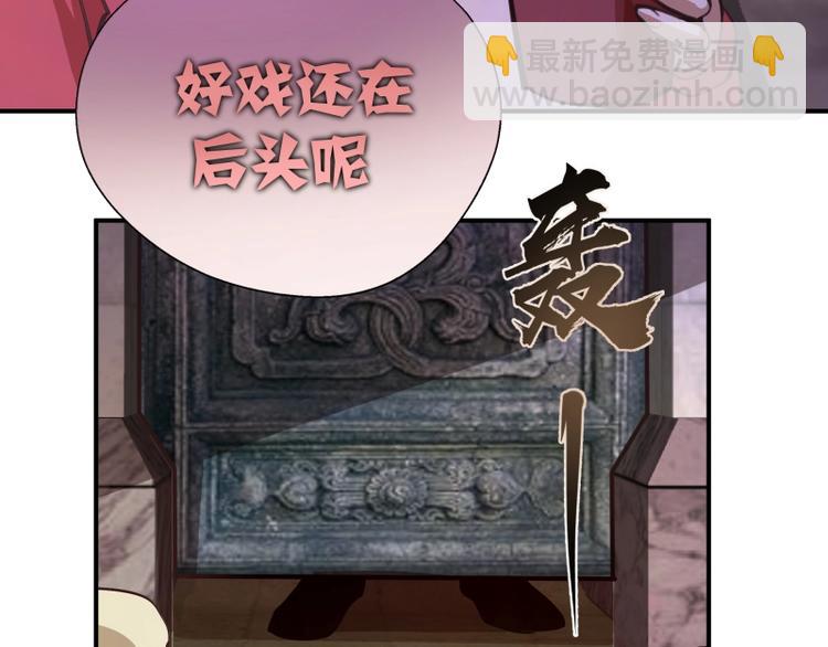 番外：蒋乘风VS王小修！197