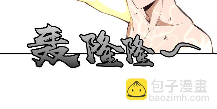 番外：蒋乘风VS王小修！199