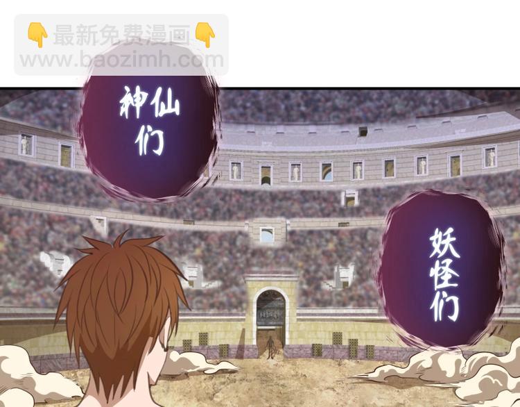 番外：蒋乘风VS王小修！200