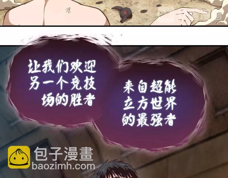 番外：蒋乘风VS王小修！201