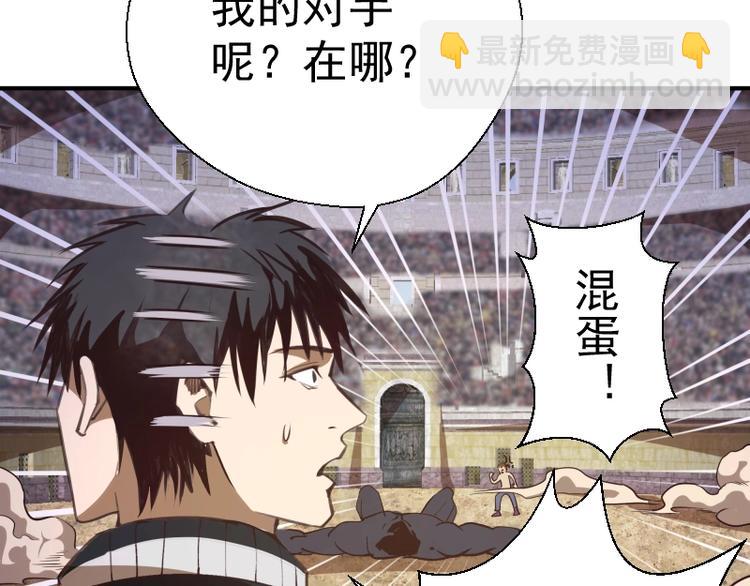 番外：蒋乘风VS王小修！205