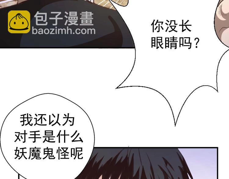 番外：蒋乘风VS王小修！206