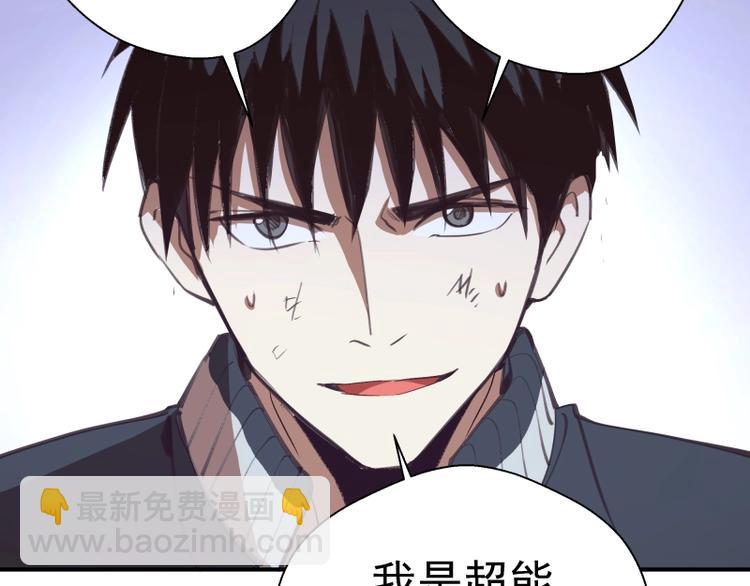 番外：蒋乘风VS王小修！211