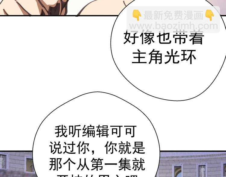 番外：蒋乘风VS王小修！218