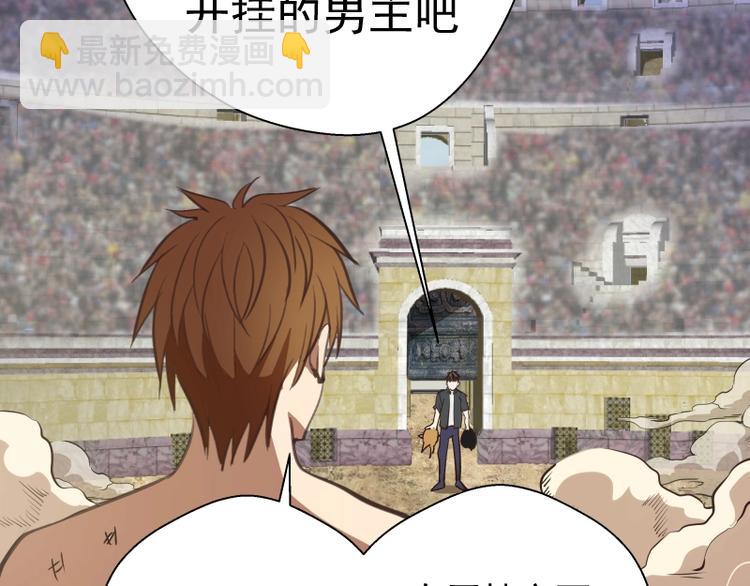 番外：蒋乘风VS王小修！219