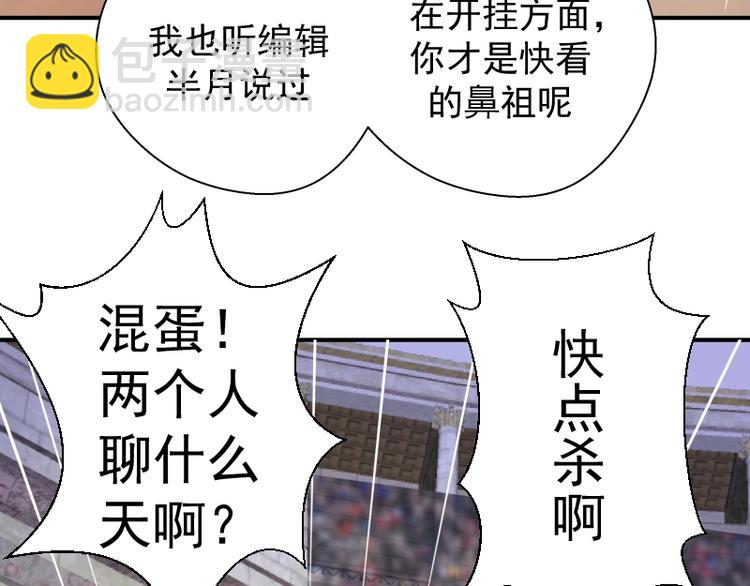 番外：蒋乘风VS王小修！220