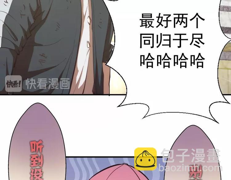 番外：蒋乘风VS王小修！222